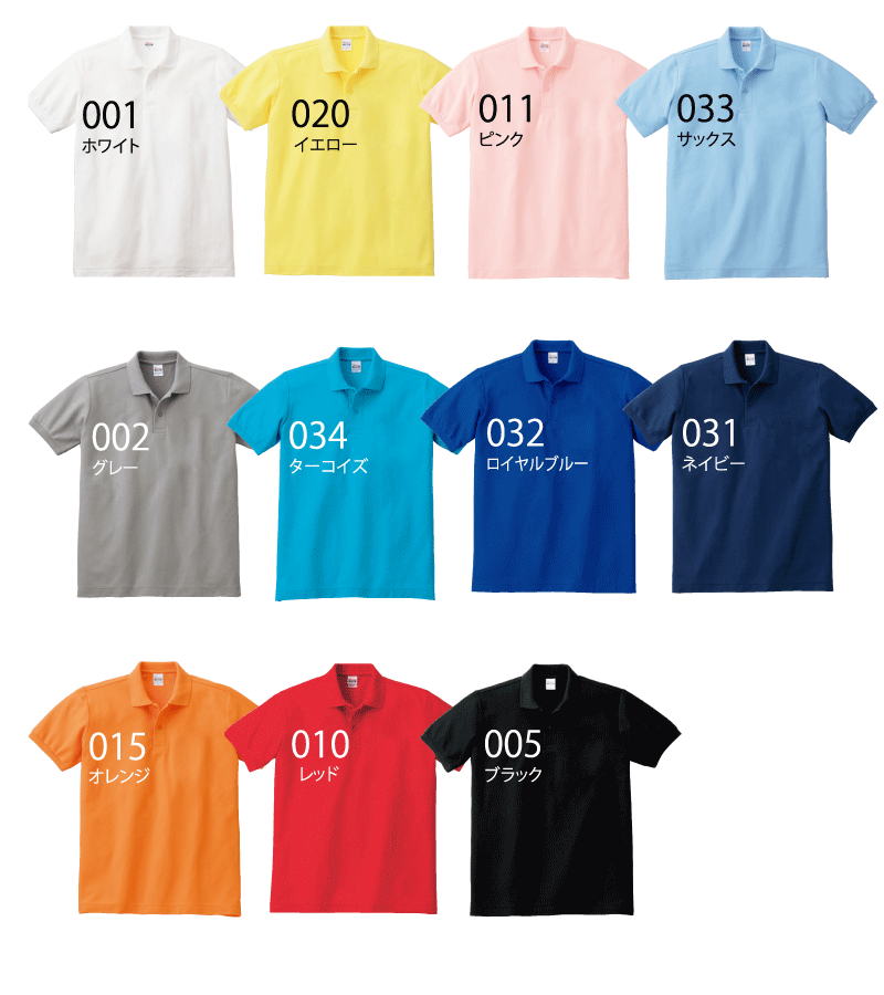 綿ポロシャツ141-NVP　カラー