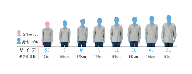 ポロシャツサイズ表