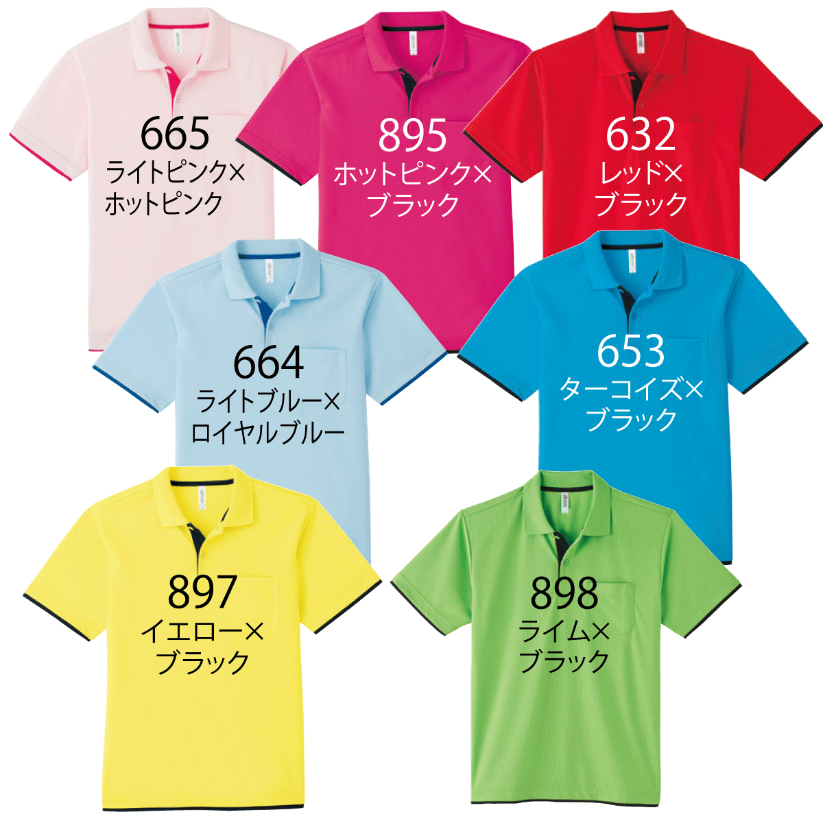 ポロシャツ339-ＡＹP　カラバリ14色