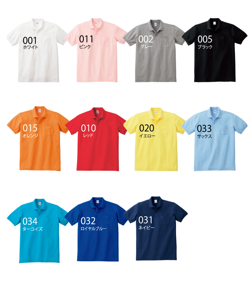 ポロシャツ100-VP　カラー