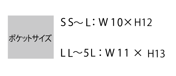 ポロシャツポケットサイズ